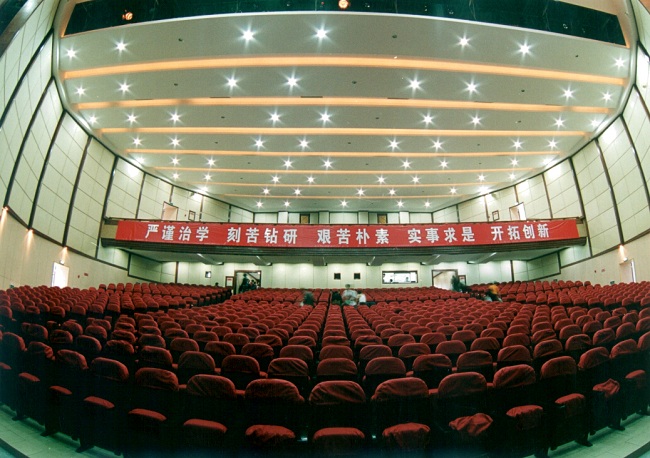 1492588758450335.jpg lecture hall.jpg
